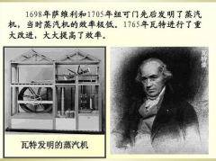 日本机床的发展史-1近代机床源自英国